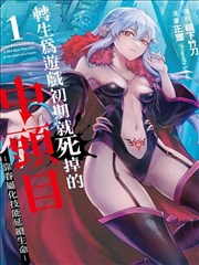 漫漫漫画 间谍过家家 搞笑漫画