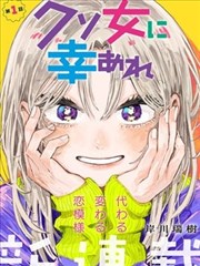 漫漫漫画 怪兽8号 科幻漫画