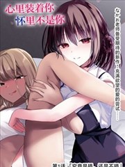 漫漫漫画 链锯人 热血漫画